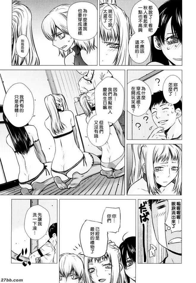 我會很高興。4