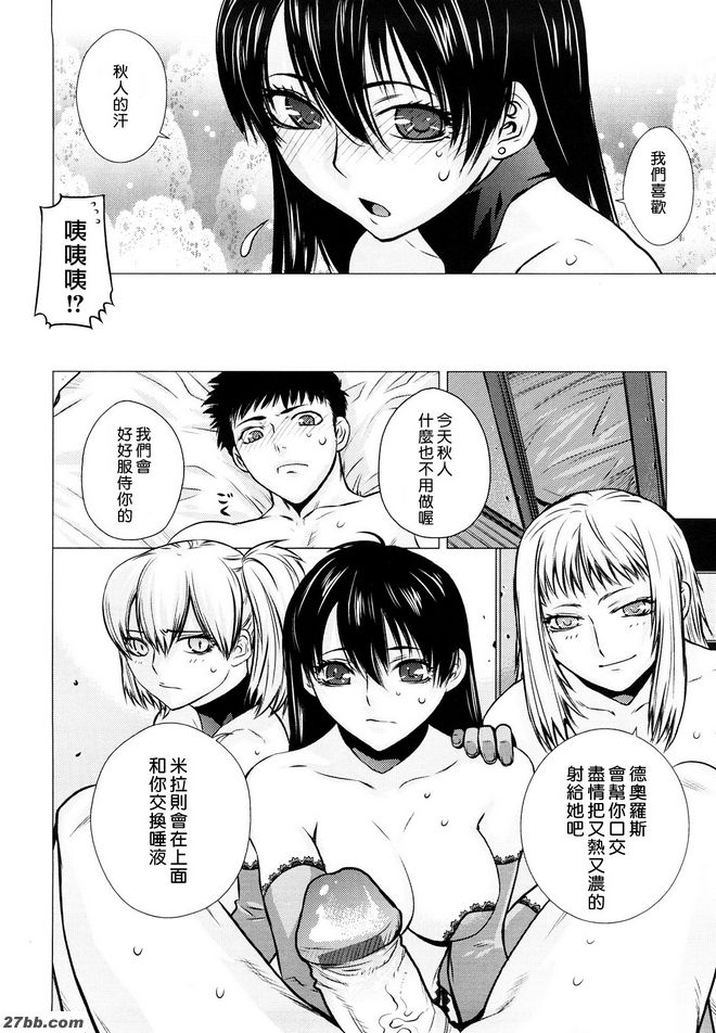 我會很高興。4
