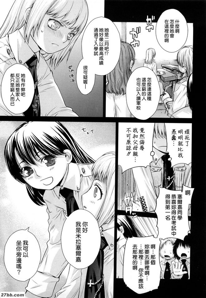 我會很高興。鰭