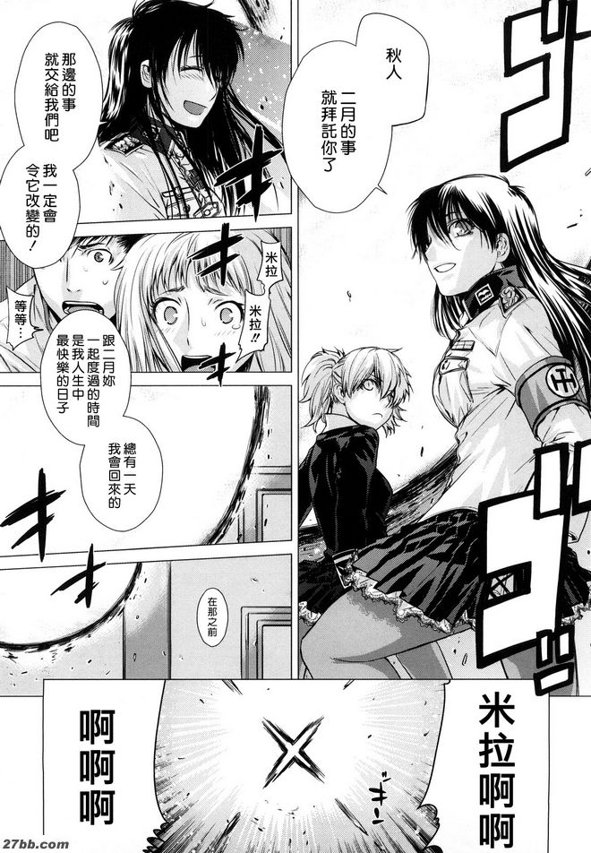 我會很高興。鰭