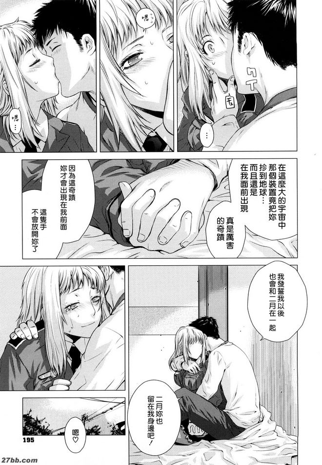 我會很高興。鰭