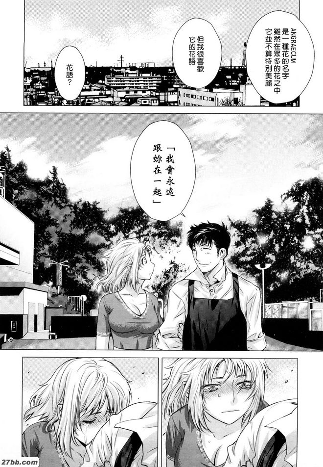 我會很高興。鰭