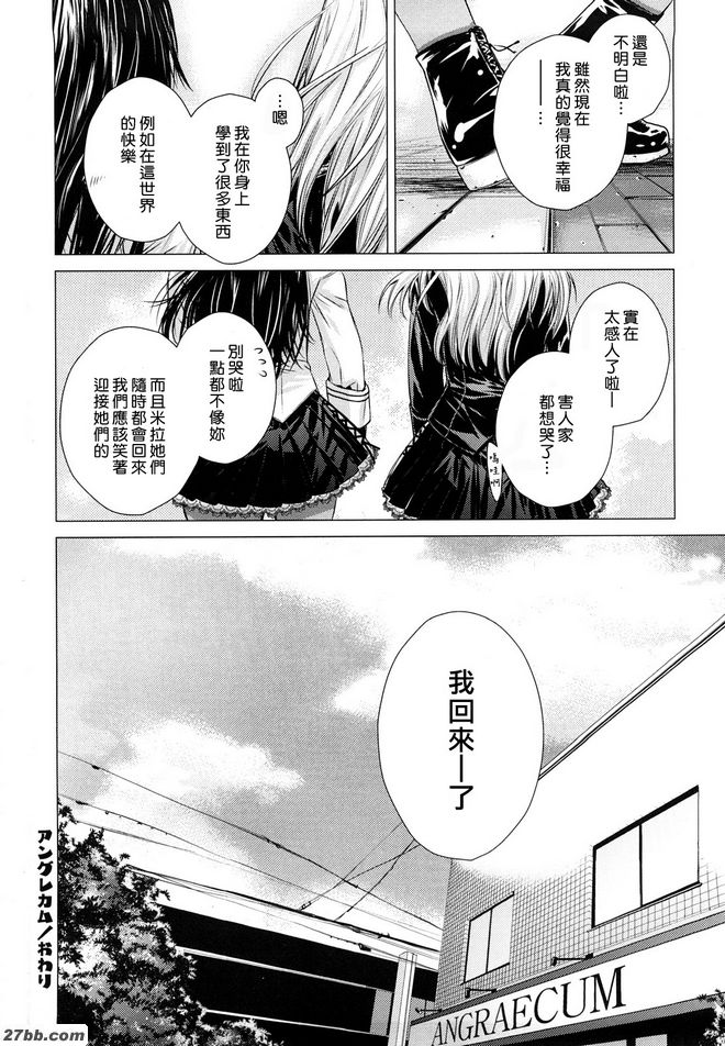 我會很高興。鰭