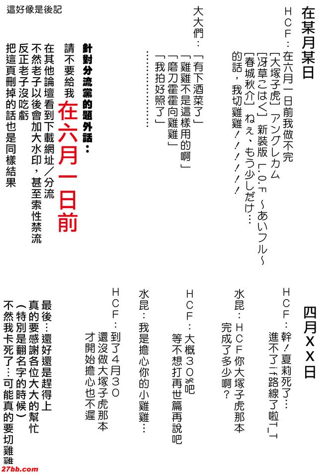 我會很高興。鰭