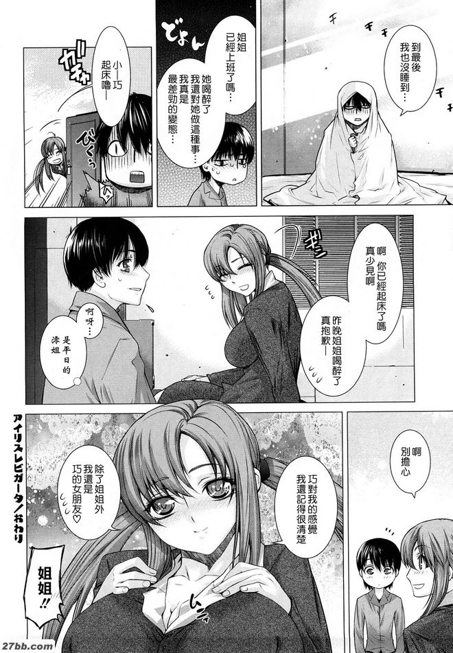 鳶尾花