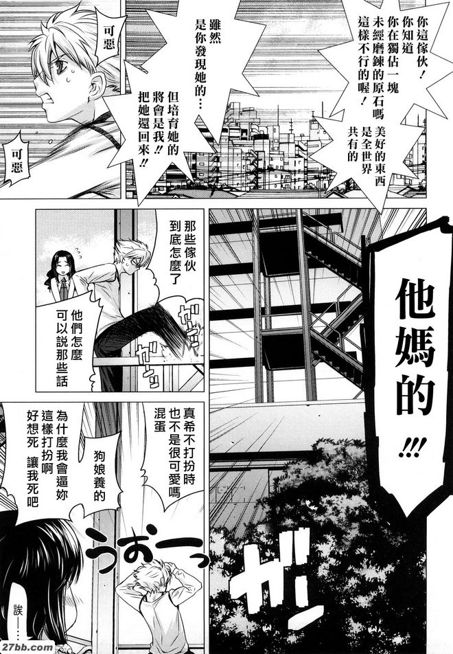 球頭藻