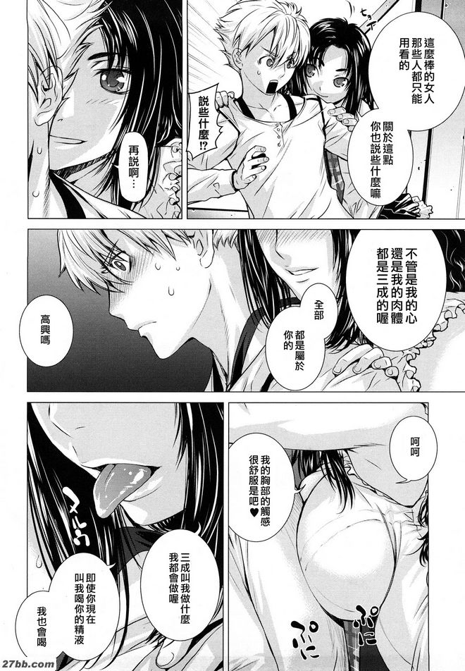 球頭藻