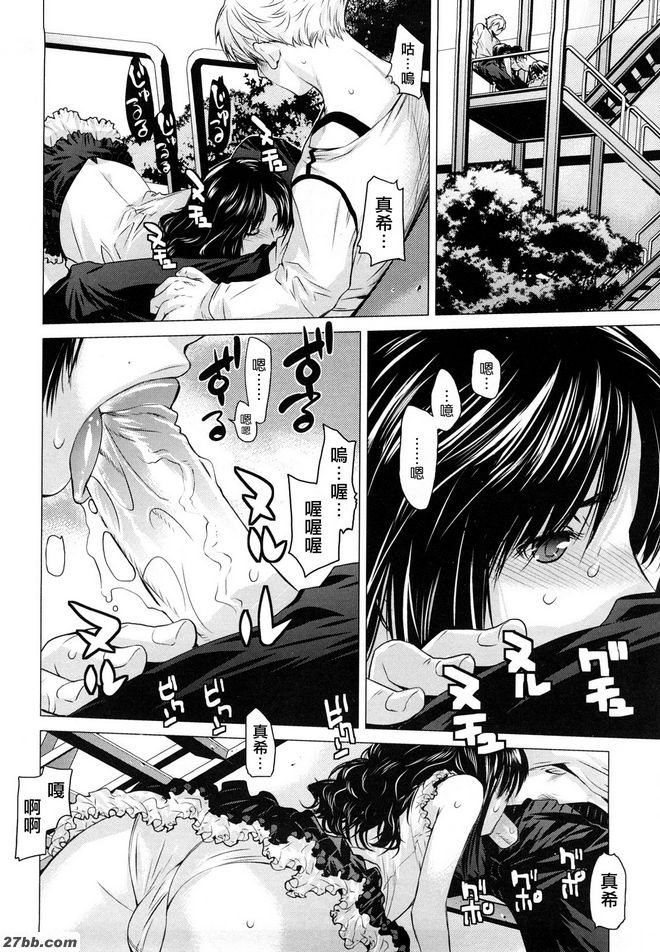 球頭藻