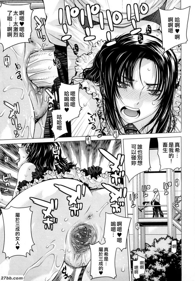 球頭藻