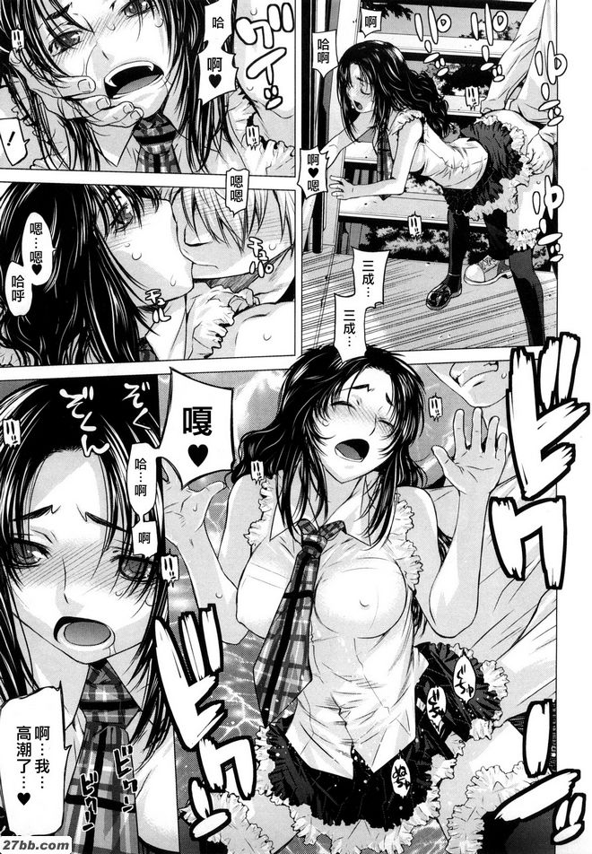 球頭藻