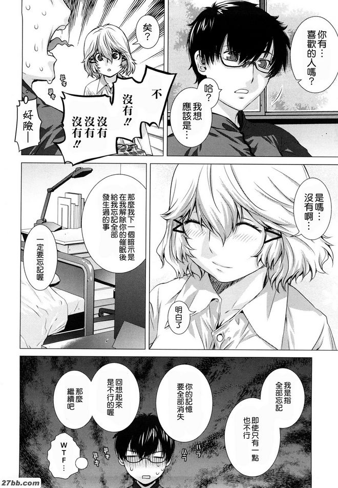 蝴蝶蘭