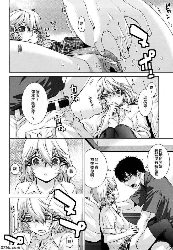 蝴蝶蘭