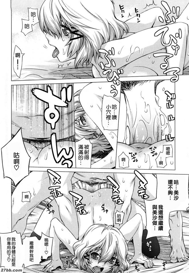 蝴蝶蘭