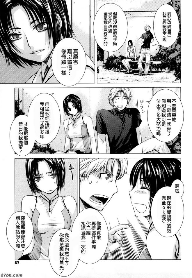 卡琳