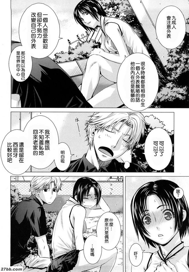 卡琳