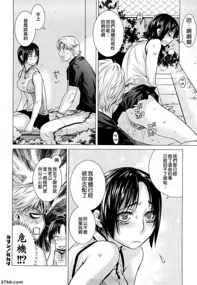 卡琳