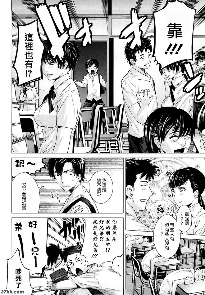 尤里歐普斯第二天