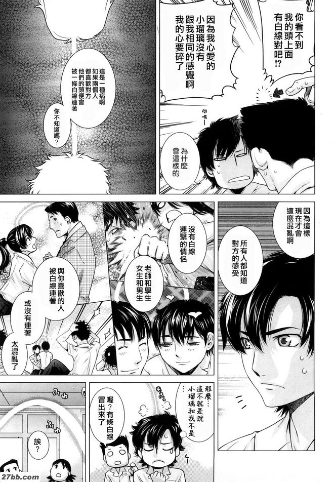 尤里歐普斯第二天