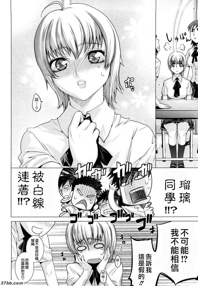 尤里歐普斯第二天
