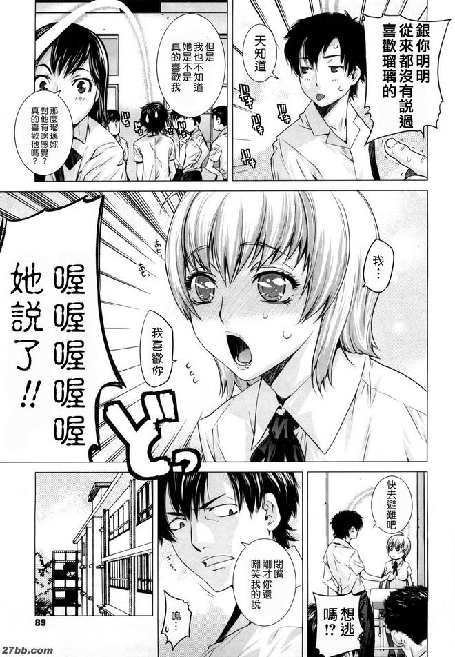 尤里歐普斯第二天