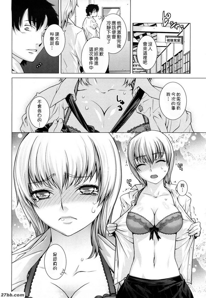 尤里歐普斯第二天