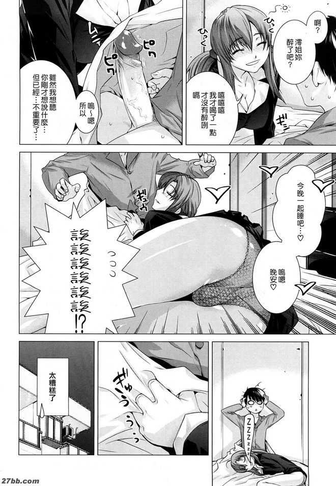 鳶尾花