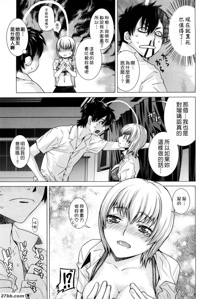 尤里歐普斯第二天