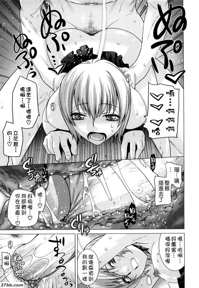 尤里歐普斯第二天