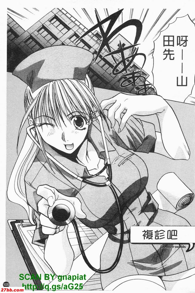 復診吧