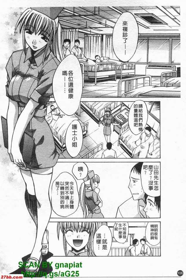 復診吧