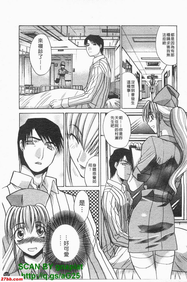 復診吧