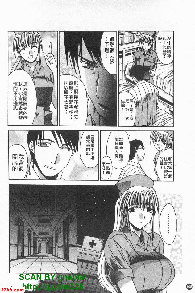 復診吧
