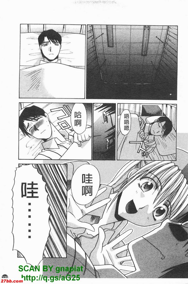 復診吧