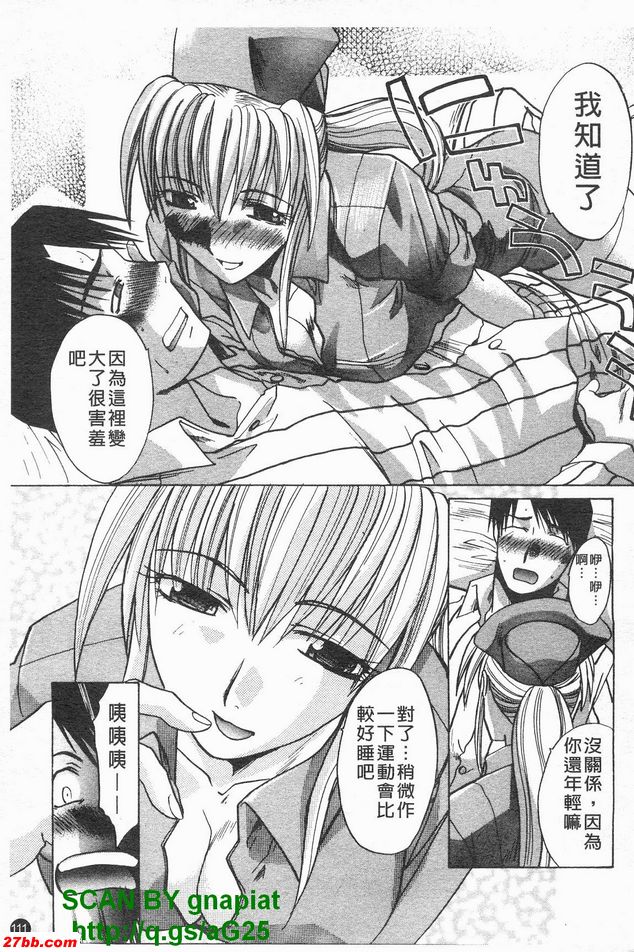 復診吧