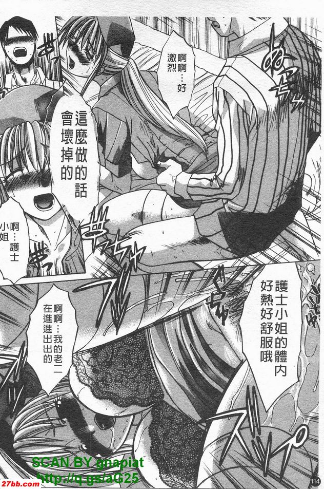 復診吧