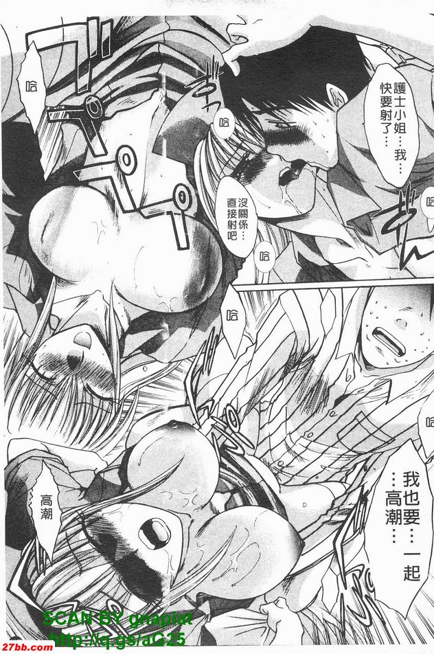 復診吧