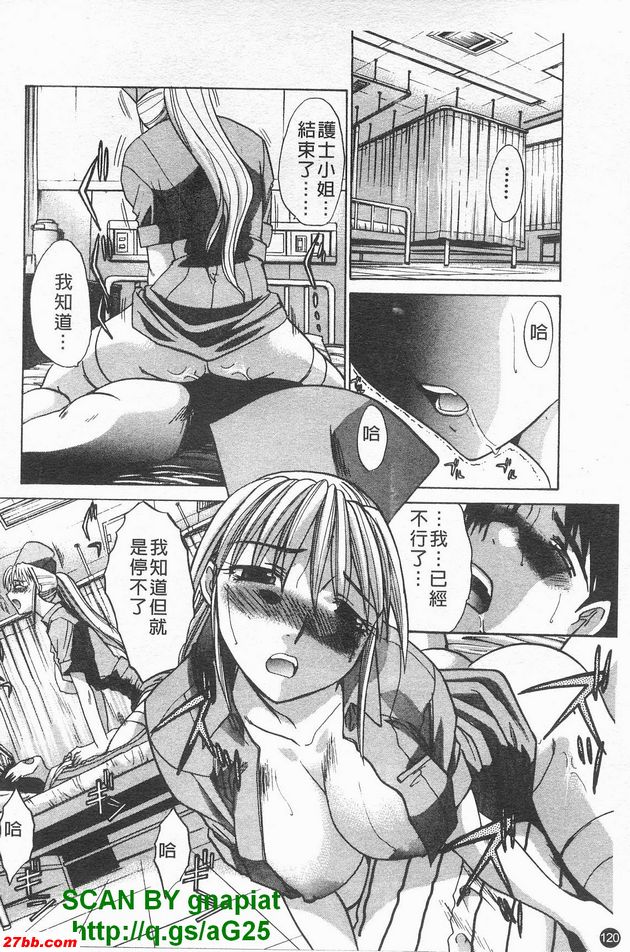 復診吧