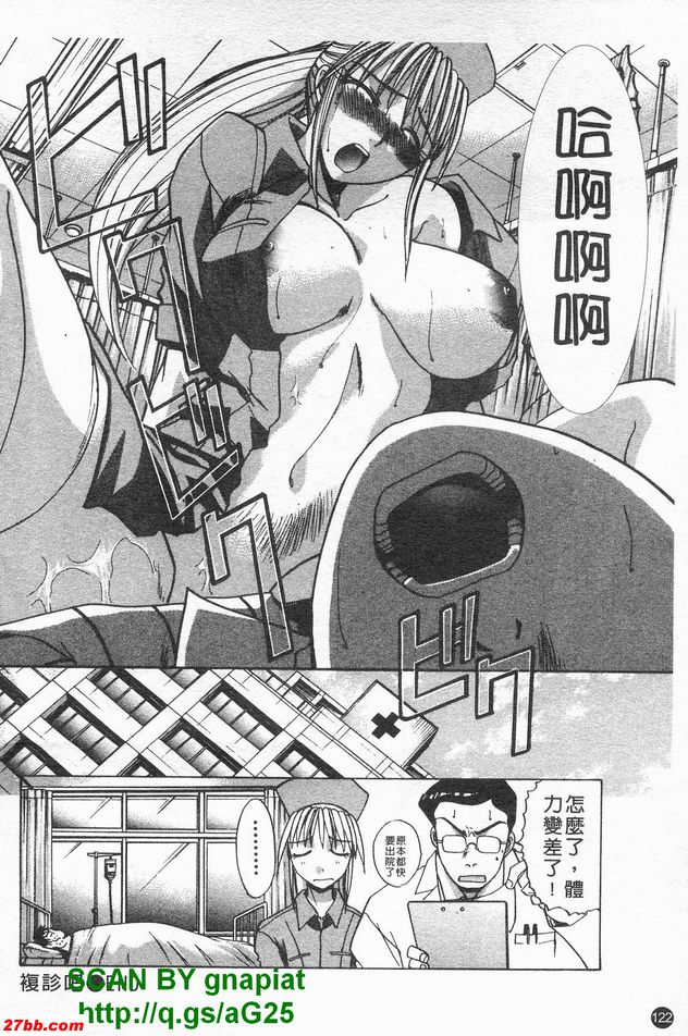 復診吧