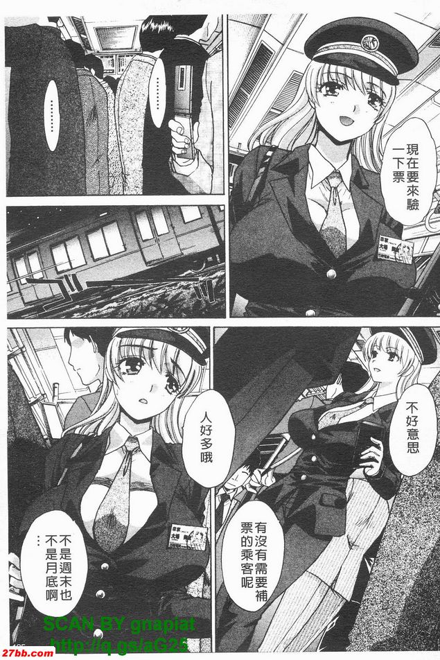 特別列車