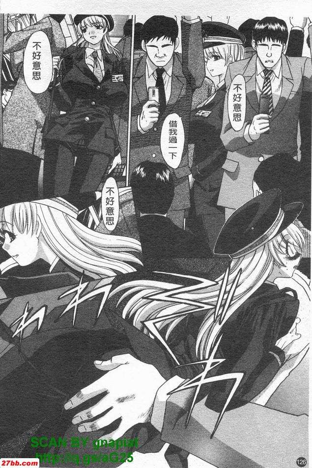 特別列車