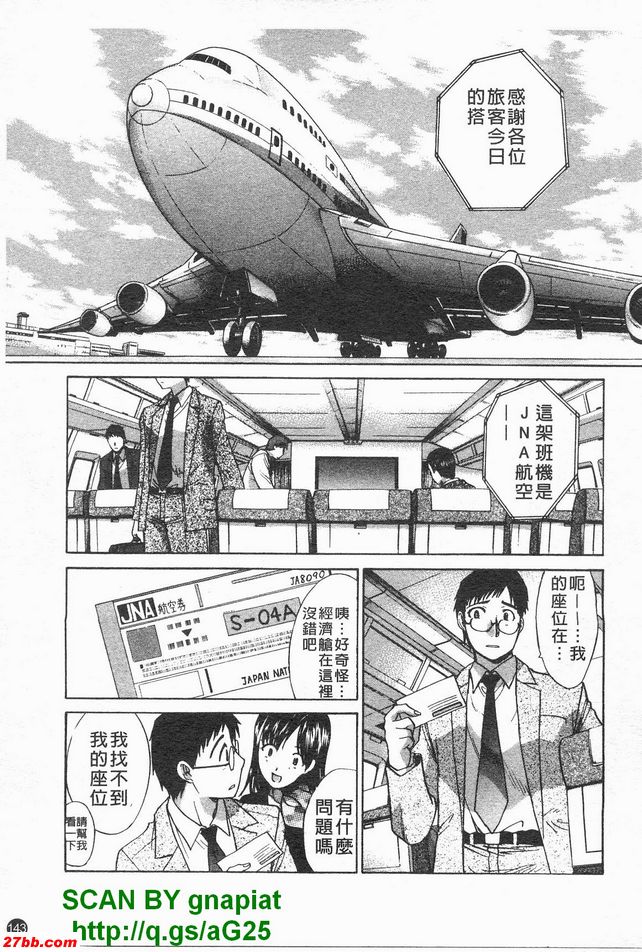 請注意
