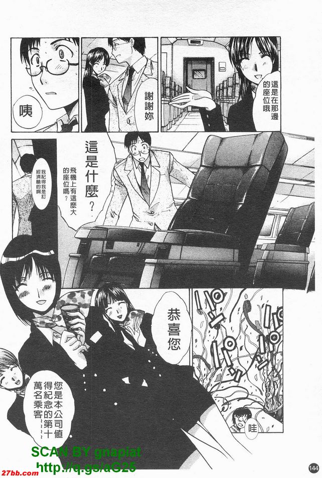 請注意