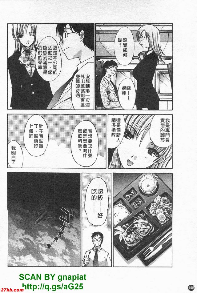 請注意