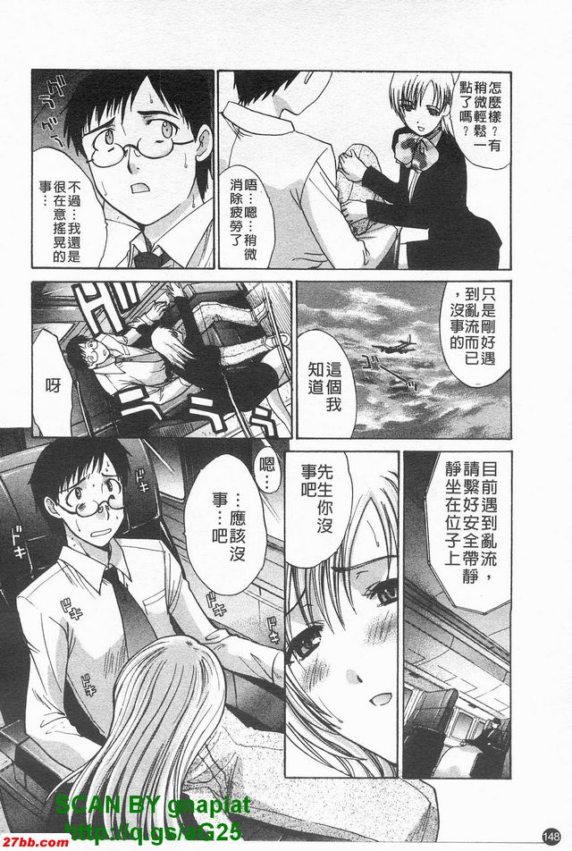請注意