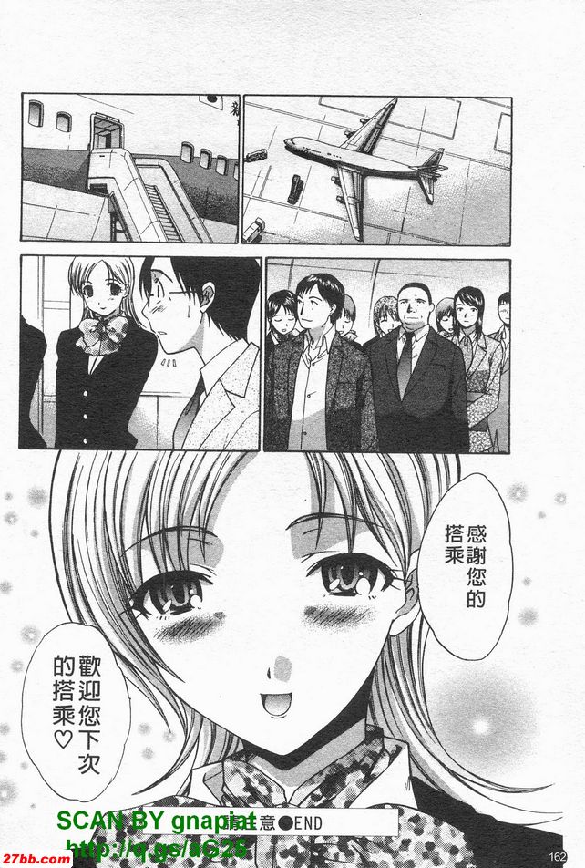 請注意
