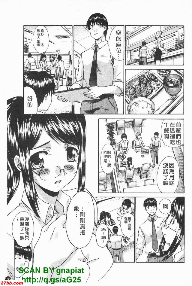 未來的型式
