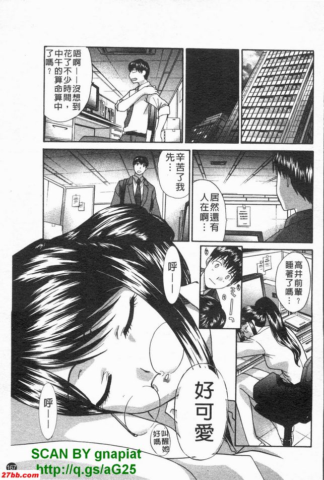未來的型式