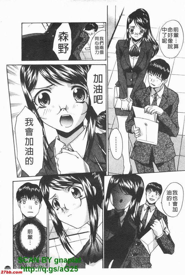 未來的型式