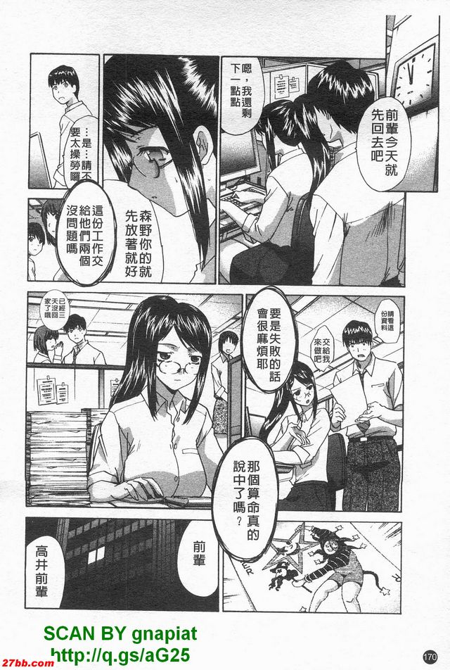 未來的型式