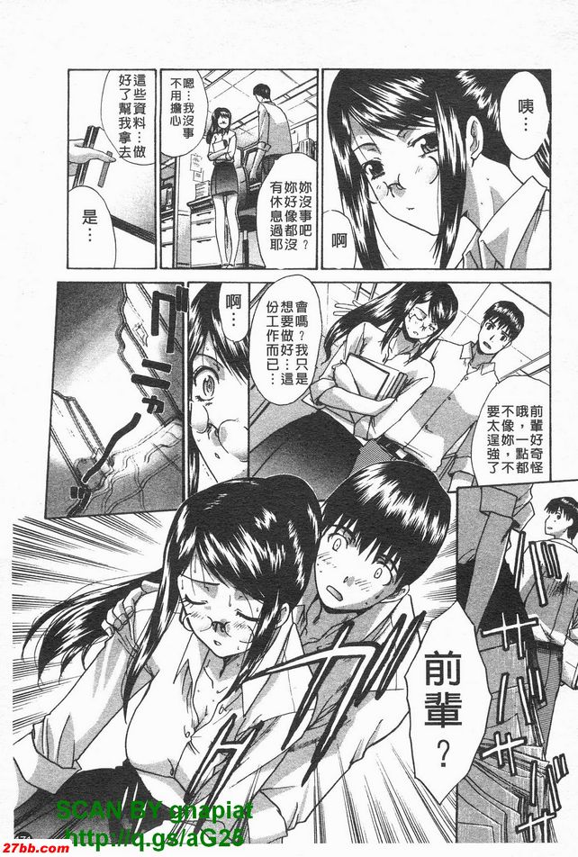 未來的型式